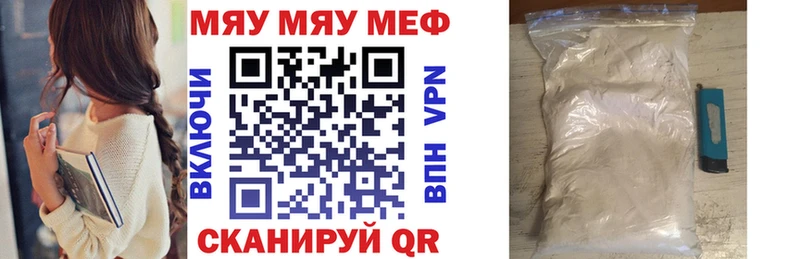 Купить наркоту Родники А ПВП  АМФ  ГАШИШ  МЕФ 