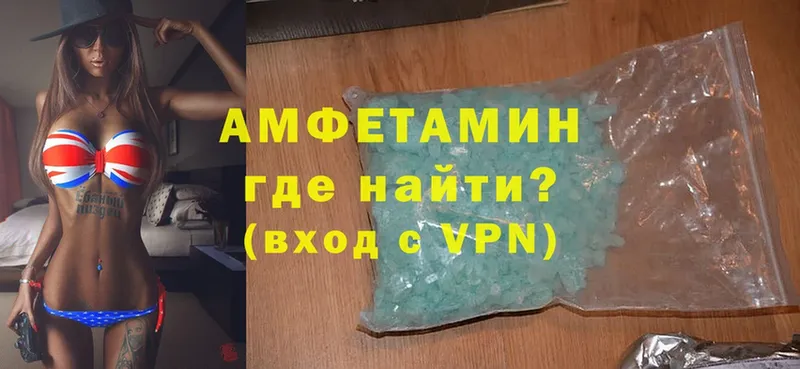 Amphetamine 98%  закладки  Родники 