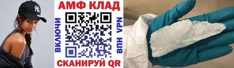 где купить наркоту  Родники  blacksprut маркетплейс  Амфетамин 98% 