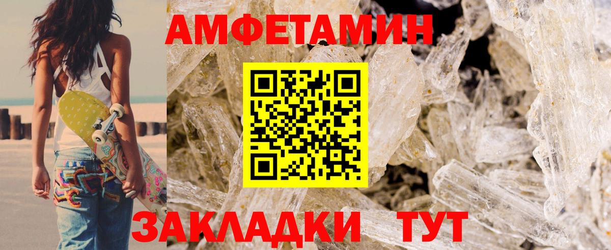 Марки  APVP  Плюхи  Каннабис  МЕФ  Наркошоп  МАРИХУАНА  Вход с VPN  Родники  COCAIN 
