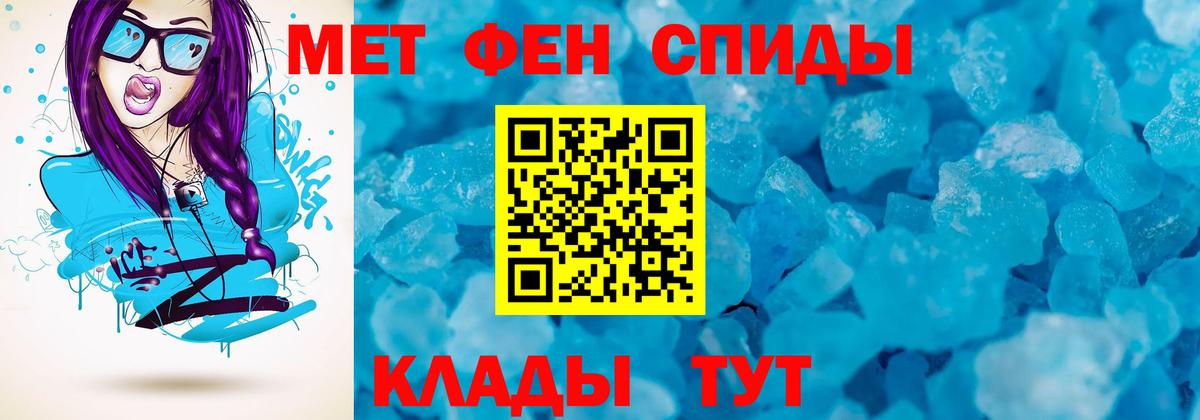 АМФ Розовый Родники