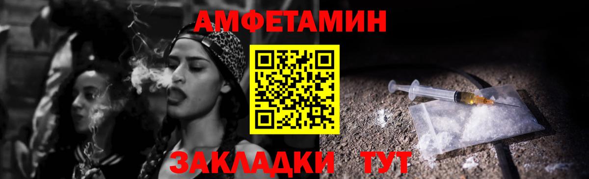 Амфетамин  Родники  Амфетамин Premium 