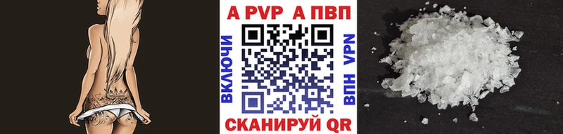 мега ссылки  Родники  A-PVP СК  дарнет шоп 