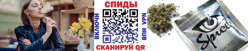 Бутират вода  закладка  Родники 