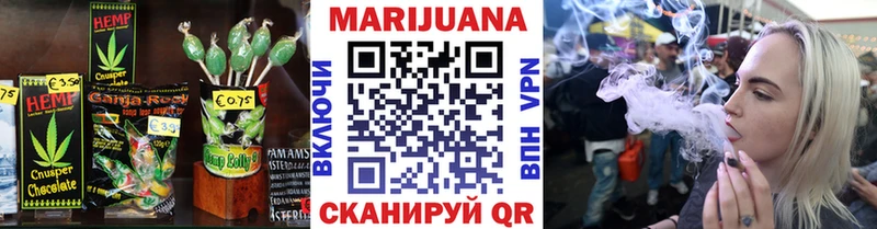 закладка  Родники  Печенье с ТГК конопля 