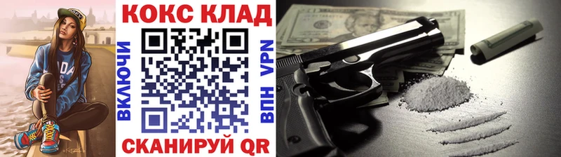 даркнет как зайти  Родники  Кокаин FishScale 