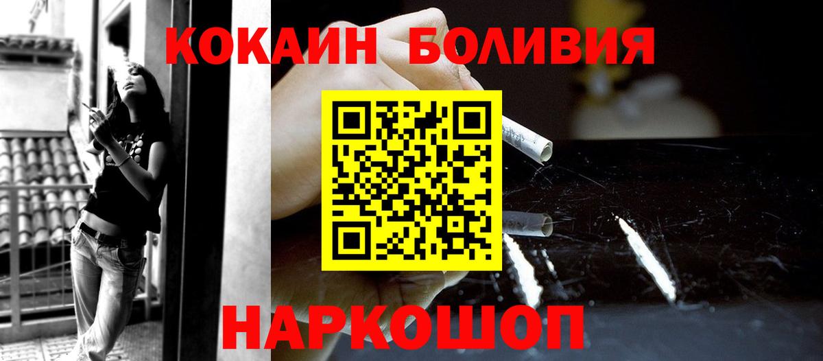 Канабис  Метамфетамин  Вход с VPN  МЕТАДОН  Cocaine  Родники  Мефедрон   ГАШ  Купить закладку 