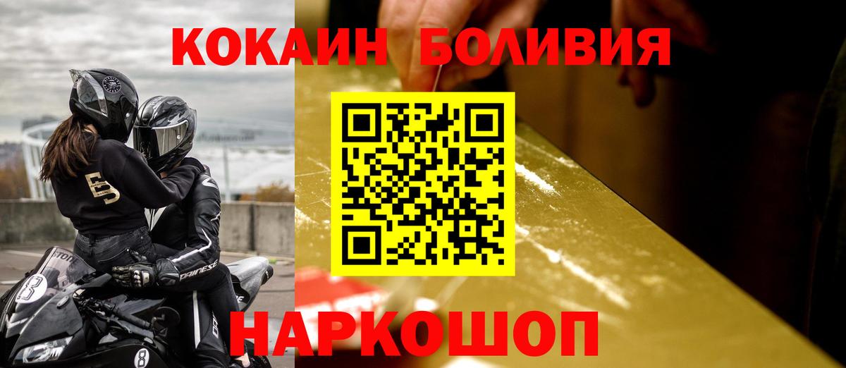 КОКАИН VHQ Родники