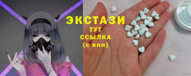 Ecstasy 280 MDMA  blacksprut как зайти  Родники 