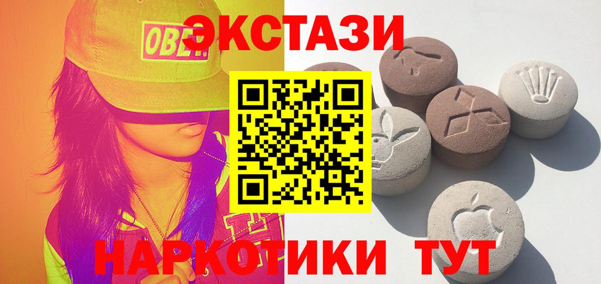 Ecstasy louis Vuitton  Родники 