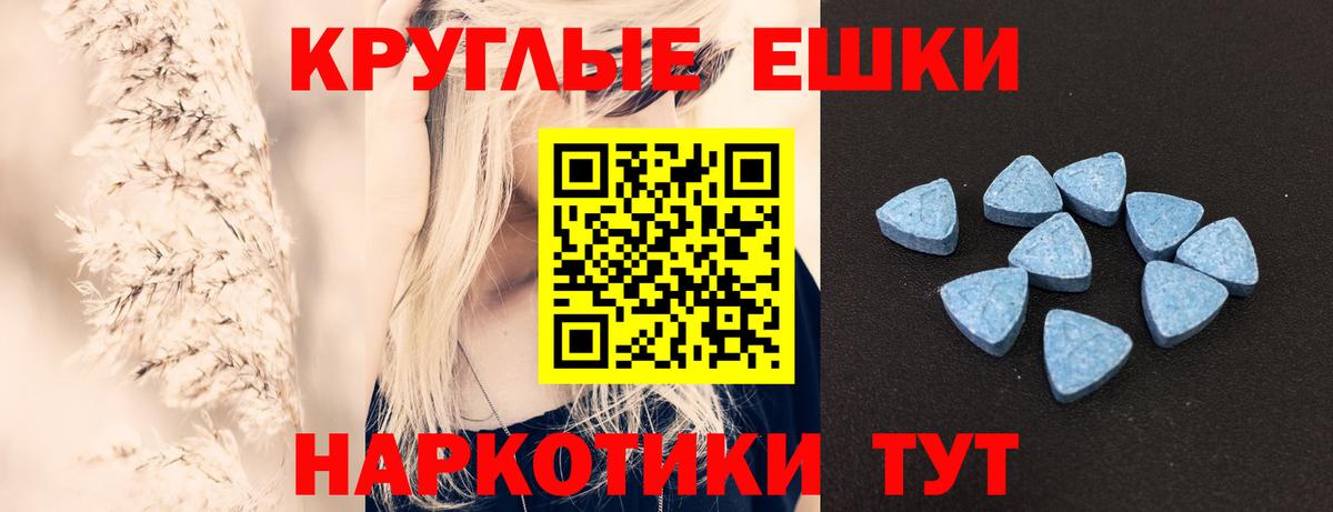 Экстази XTC  Вход с VPN  Родники 