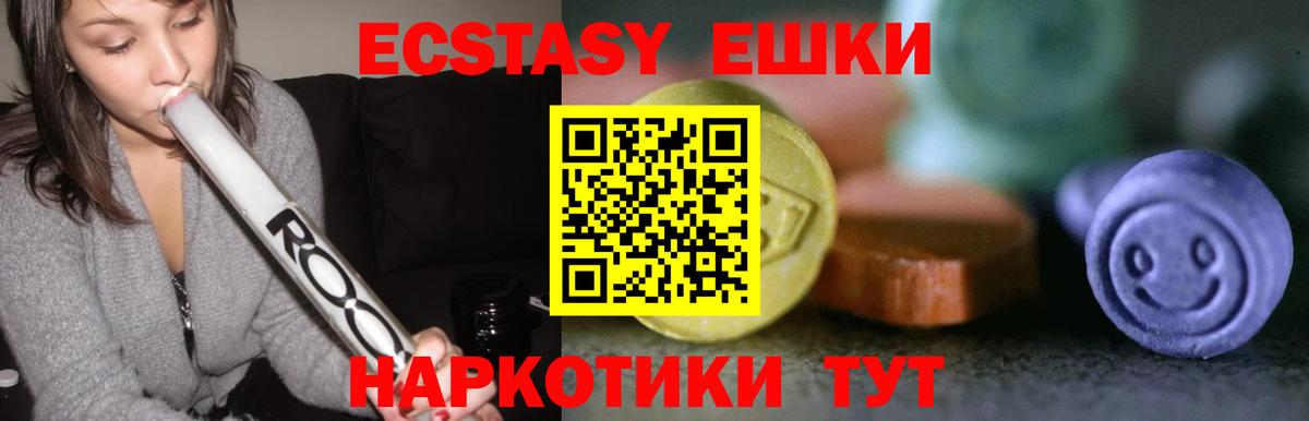 Ecstasy DUBAI Родники