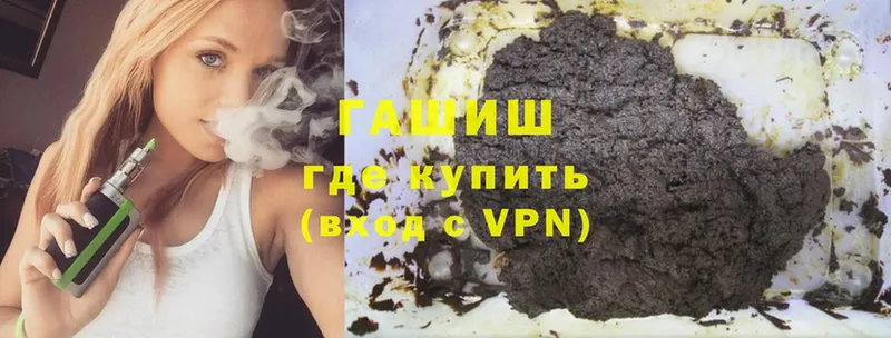 Гашиш hashish  Родники 