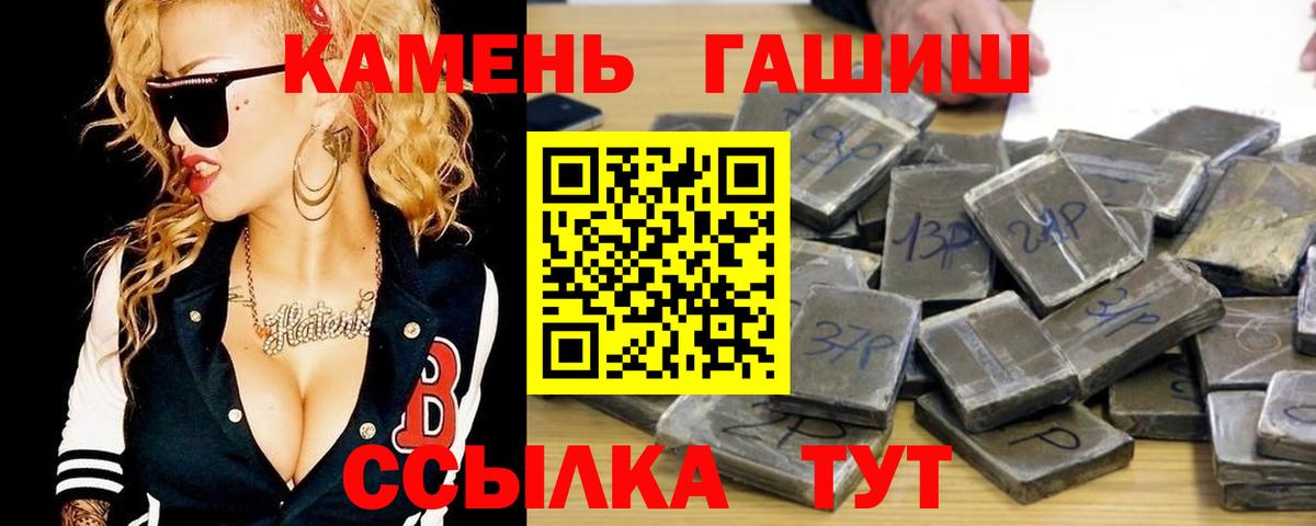 Гашиш Ice-O-Lator Родники