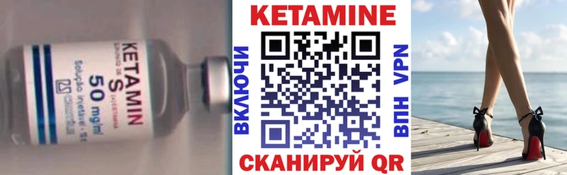 гидра онион  Родники  КЕТАМИН VHQ 