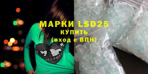 спайс Нефтегорск