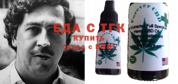 спайс Нефтегорск