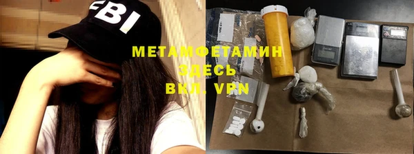 гашиш Нефтекумск