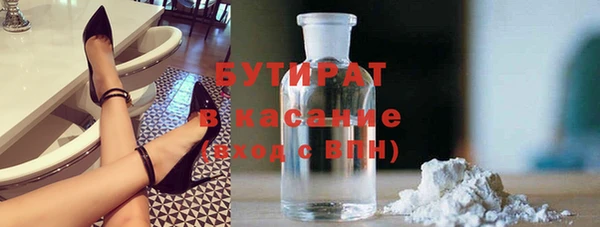 спайс Нефтегорск