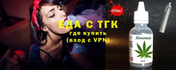 спайс Нефтегорск