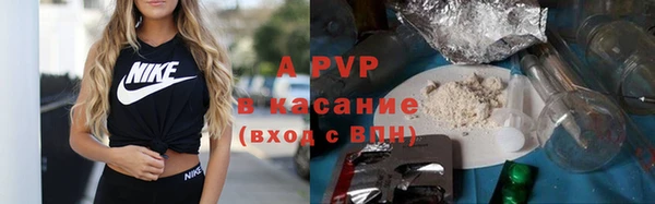 мет Валуйки