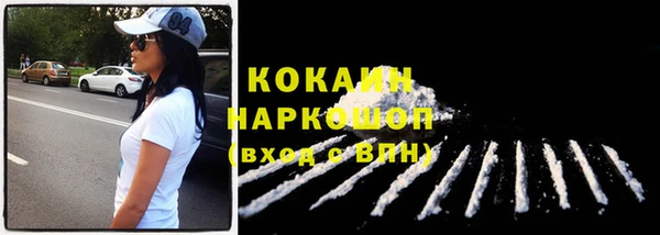 кокаин VHQ Нея