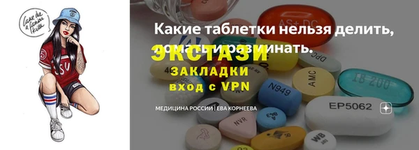 спайс Нефтегорск