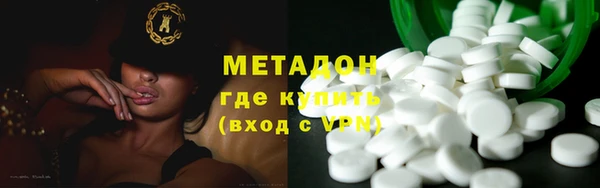 спайс Нефтегорск
