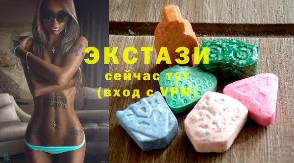 спайс Нефтегорск