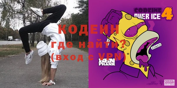 спайс Нефтегорск