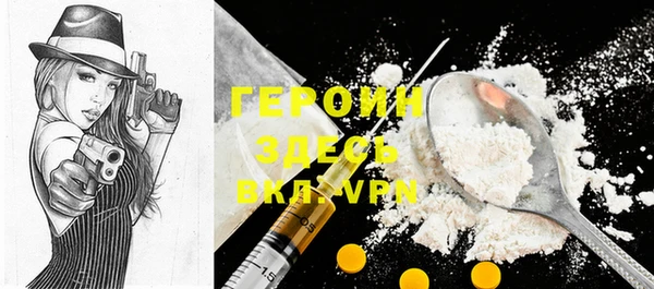 сатива Болхов
