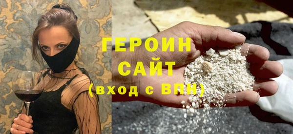 спайс Нефтегорск