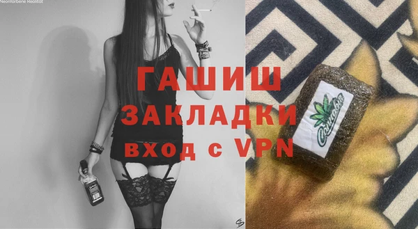 гашиш Нефтекумск