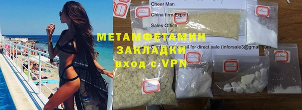спайс Нефтегорск