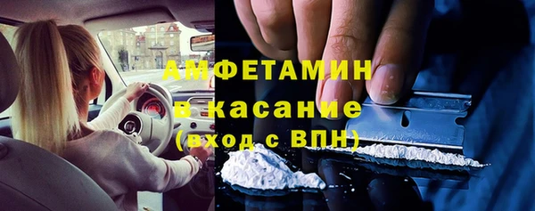 гашиш Нефтекумск