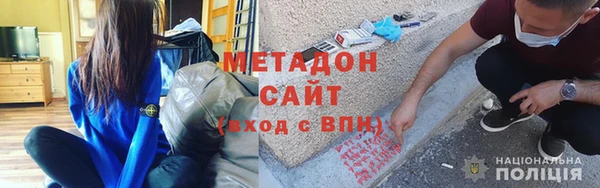 спайс Нефтегорск