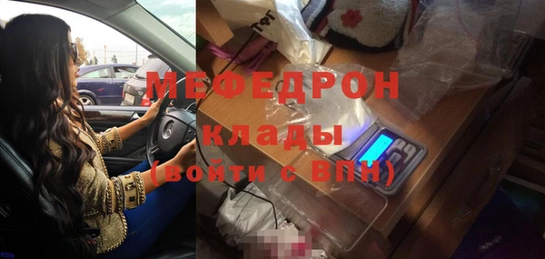 гашиш Нефтекумск