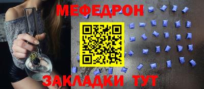 mix Краснодар