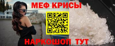 спайс Краснокаменск