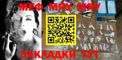 mix Краснодар