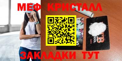 индика Краснознаменск