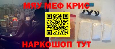 индика Краснознаменск