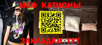 mix Краснодар