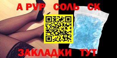 кокаин премиум Бугуруслан