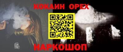 мяу мяу кристалл Будённовск