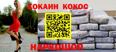 индика Краснознаменск