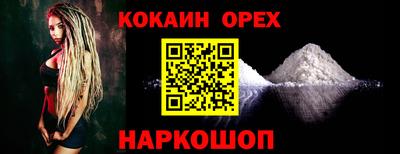 индика Краснознаменск