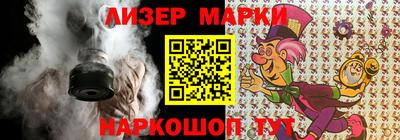 индика Краснознаменск
