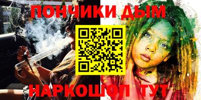 мяу мяу кристалл Будённовск