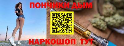 дистиллят марихуана Бузулук